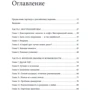 Клаудіо Араос: Оточи себе кращими: Виробник Манн, Іванов і Фербер