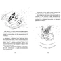 Як приручити дракона. Як стати піратом. Книга 2: Автор Крессида Коуэлл