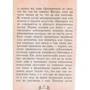 Артур Шопенгауэр: Мысли: ISBN 978-966-03-3870-8