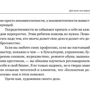 Алексей Иванов: Бесплатная реклама. Результат без бюджета: ISBN 978-5-9614-6651-5