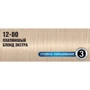 SYOSS Oleo Intense 132.5 ml Осветлитель 12-00 Платиновый блонд экстра: Тип волос Все типы