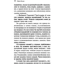 Казанова: Обкладинка Тверда