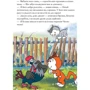 Ева Барська, Марек Глоговскі, Анна Сойка: Рексик. Велика книга пригод фото 7