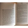 Томас Харрис: Кари Мора: Обложка Твердая