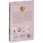 Ілсе Санд: Дистанція щастя: ISBN 978-5-9614-3760-7