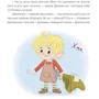 Люба Кіндратович: Домовичок із мережі «Чок-Чок»: Обложка Твердая