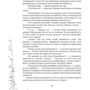 Зерцалия 6. Пантеон: Обложка Твердая