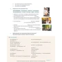 Im Beruf Neu Fachwortschatztrainer Küche und Restaurant: Обложка Мягкая