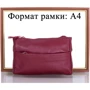 Женская сумка через плечо Amelie Galanti бордовая (A991161-red): Пол Женский