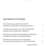 Беллур Айенгар: Прояснение Пранаямы. Пранаяма Дипика: ISBN 978-5-00139-030-5