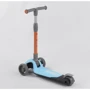 Самокат триколісний Best Scooter складаний алюмінієвий кермо, 3 колеса PU зі світлом Blue / Orange (102032): Матеріал коліс поліуретан