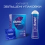 Презервативы Durex № 18 Classic
