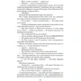 Ларри Нивен: Мир-Кольцо. Строители Мира-Кольца: Автор Ларри Нивен