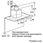 Вытяжка Siemens LC97GA532 фото 6