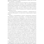 Юлія Головіна: Visual Planner. Мети. Мрії. Досягнення. Позитивний щоденник від @ lulyaka.blog (рожевий перли): Жанр Популярная психология