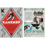 Богдан Тихолоз, Наталя Тихолоз: Франко від А до Я: ISBN 978-617-679-302-1