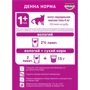 Вологий корм Whiskas для котів з лососем в соусі 24х100 г (4770608239251) фото 7