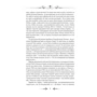 Юля Пилипенко: Руденька: ISBN 978-966-03-7337-2