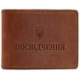 Обкладинка для посвідчення BlankNote Crazy Horse світло-коричнева (BN-IDC-3-k-kr)