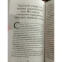 Екатерина Макарова: Bravo, Penis! Об интимной жизни глазами врача фото 7