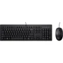 Комплект проводной HP 225 USB Black (286J4AA)