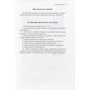 Еколіфтінг особи: як виглядати молодше на 10 років: Автор Олена Савчук