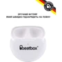 Наушники BeatBox PODS PRO 6 White: Диапазон частот (Гц) 20-20000