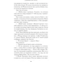 Серебристая бухта: ISBN 978-617-7562-23-7
