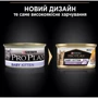 Влажный корм Pro Plan Baby Kitten Нежный мусс с курицей 6х85 г (8445290673718) фото 10