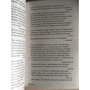 Іліада: ISBN 978-5-17-109373-0