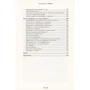 Герман Симон: Прибуток. Як її отримати, зберегти та примножити: ISBN 978-5-905641-81-7