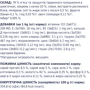 Влажный корм Club 4 Paws Premium Adult cats для кошек с уткой в соусе 1 блок 24х100 г (4820215364416): Класс Премиум