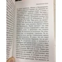 Капитанская дочка: Жанр Классика