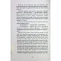 Поліна Кулакова: Всі їхні демоні: ISBN 978-617-522-292-8
