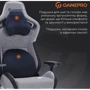 Ігрове крісло Gamepro GC900DB Size XL Fabric Dark Grey фото 12