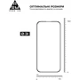 Захисне скло для iPhone ArmorStandart Tempered Glass Pro 3D Black для iPhone 16 Pro Max (ARM78034): Матеріали стекло