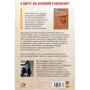 Ты-художник!: ISBN 978-985-15-2637-2