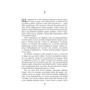 Ніклас Натт-о-Даг: 1795: ISBN 978-617-522-112-9