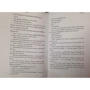 Титью Лекок: Три стервы: ISBN 978-5-17-093379-2