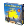 Настольная игра Hobby World Колонизаторы. Мореходы (дополнение) (181895)