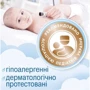Smile Baby Дитячі вологі серветки з екстрактом ромашки, алое та вітамінним комплексом з клапаном 100 шт: Країна виробник Турция