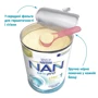 Дитяча суміш Nestle NAN 1 Optipro 2'FL+0 міс. 400 г (1000001): Вік 0 - 6 місяців