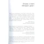 Андреас Антонопулос: Інтернет грошей: ISBN 978-5-6040009-1-5