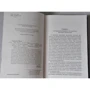 Дон Кіхот: ISBN 978-5-389-05374-8