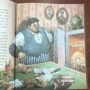 Тамара Крюкова: Паперовий дракон: Кількість сторінок 56