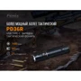 Ліхтар туристичний Фонарь ручной Fenix PD36R: Світлодіоди 1