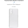Чохол для телефона ArmorStandard Air Series Camera cover Transparent for Realme 7 Pro (ARM57796): Сумісність Realme 7 Pro