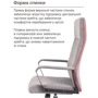 Крісло АКЛАС Авіс TILT Gray fabric Сіре (00127047) фото 14