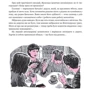 Марія Чумарна: Меч Скалобур: ISBN 978-966-1085-87-8