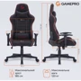 Игровое кресло Gamepro GC575FB Size L Fabric Black&Red фото 16